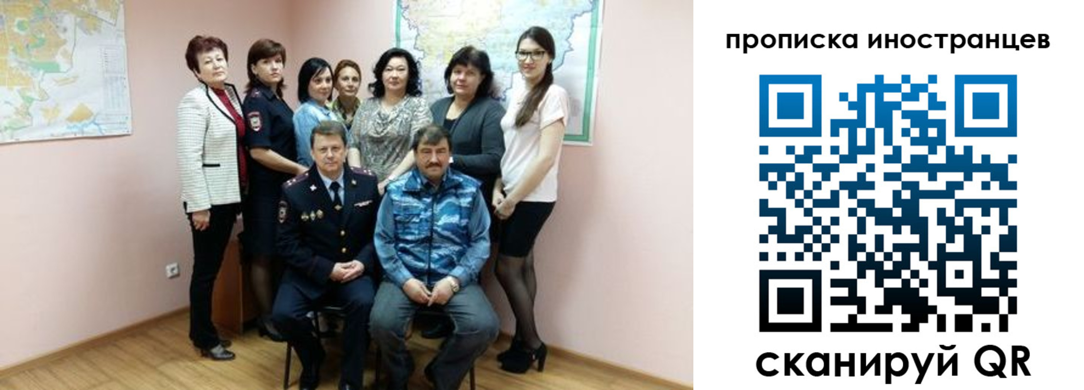 прописка штамп в Кургане