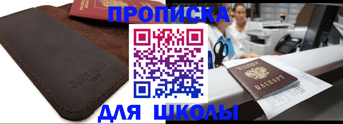 пропишу в квартире в Кургане